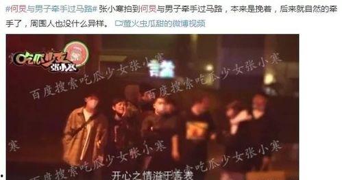 娱乐圈爆料专属配乐视频