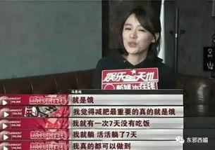 武汉减肥爆料事件视频,揭秘网红减肥产品真相 第2张 武汉减肥爆料事件视频,揭秘网红减肥产品真相 第2张