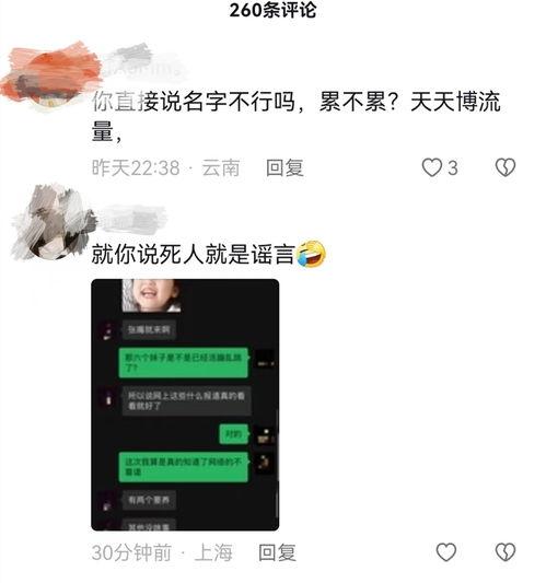 吃瓜视频爆料博主是谁,吃瓜视频爆料博主身份大起底  第1张