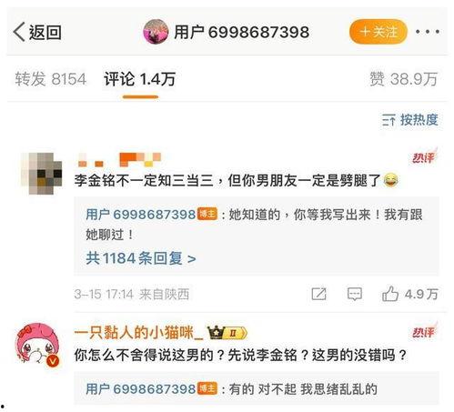 大瓜爆料视频从哪看 第3张 大瓜爆料视频从哪看 第3张